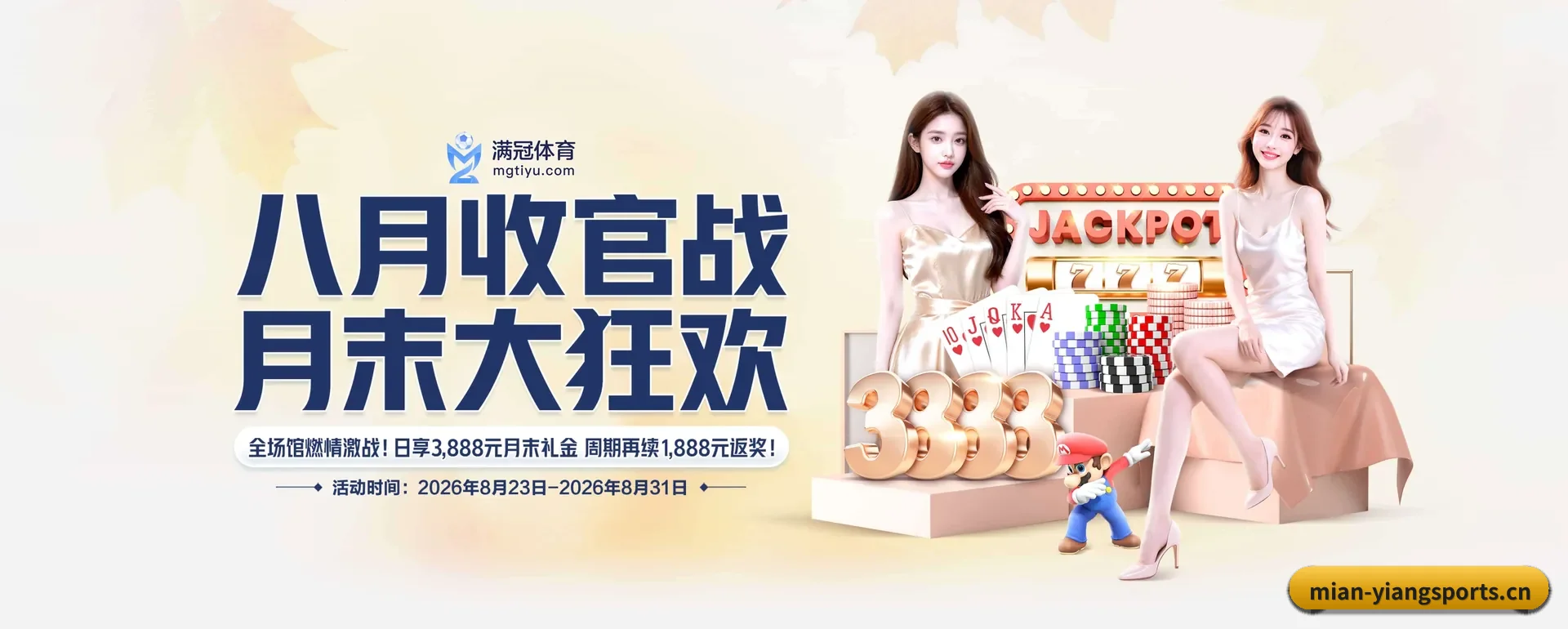 意昂(中国)官方网站 APP