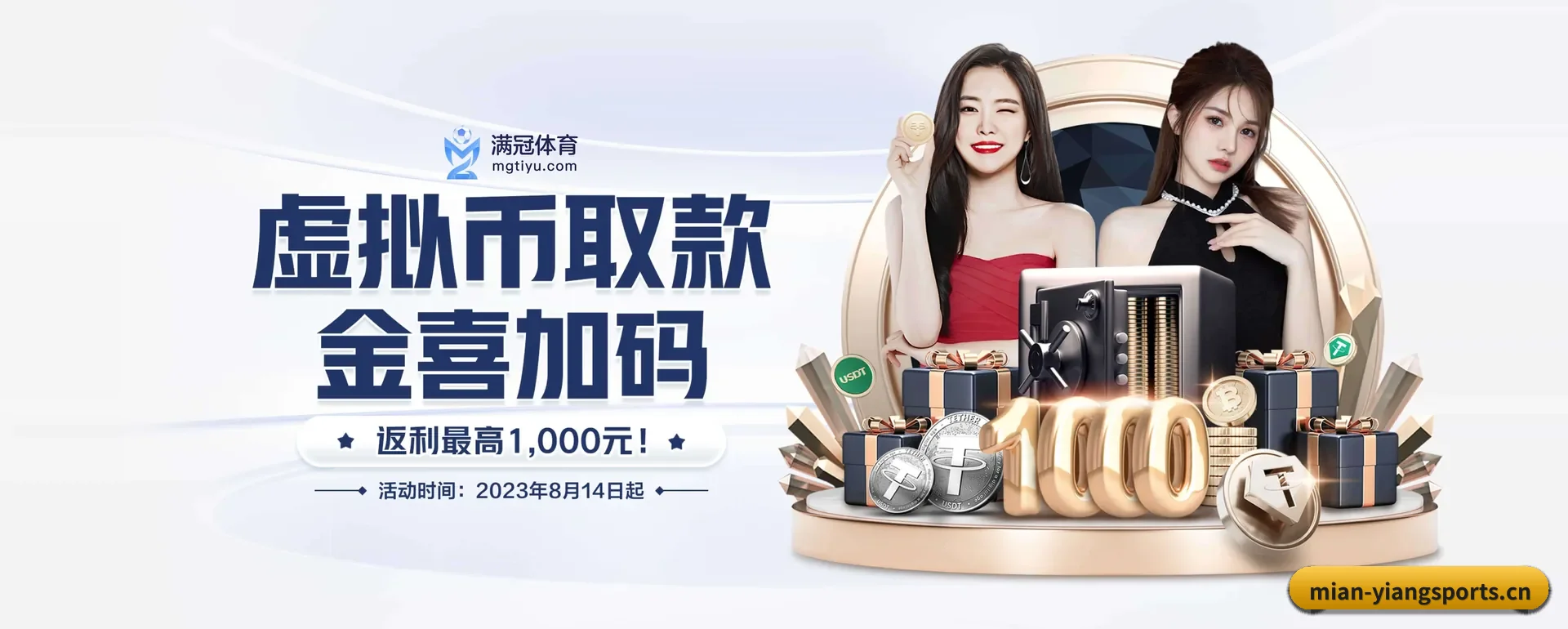 五个功能进入处,赛历查询路径更短 - 多运动项目内容板块